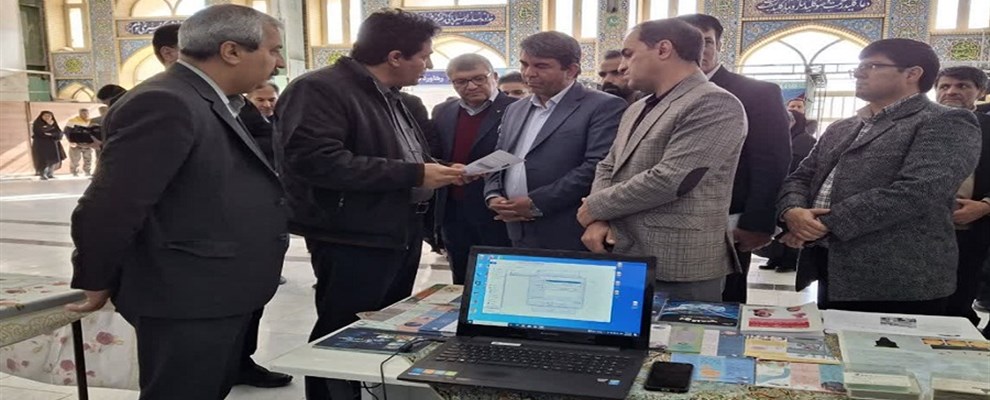 نمایشگاه دستاوردهای پژوهش و فناوری استان